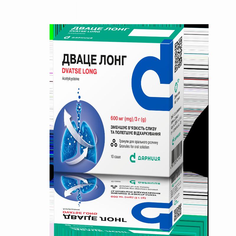 ДВАЦЕ ЛОНГ, гранули для орального розчину, 600 мг/ 3 г (№10)